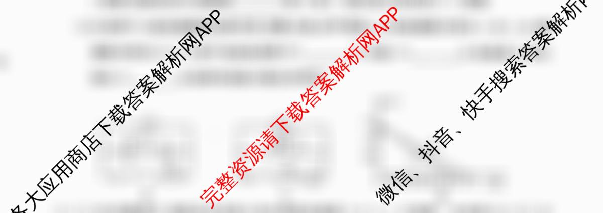 河北省2025~2026学年度第一学期高二年级第三次月考(MF-CL-24A3)各科答案及试卷(已更新数学 历史 语文等9份)物理试题