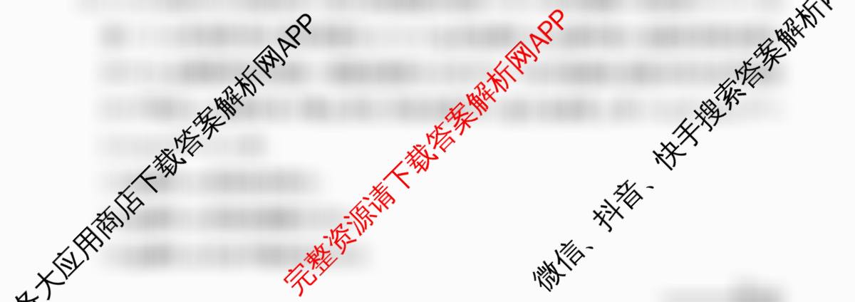 河北省2025~2026学年度第一学期高二年级第三次月考(MF-CL-24A3)各科答案及试卷(已更新数学 历史 语文等9份)物理试题