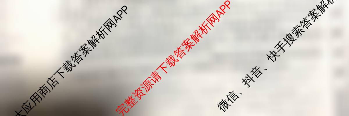2026最新五年高考真题分类优化卷(十五)15试卷及答案汇总: 含生物 物理 政治试卷解析历史试题