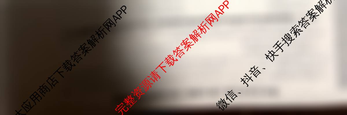 2026最新五年高考真题分类优化卷(十五)15试卷及答案汇总: 含生物 物理 政治试卷解析历史试题