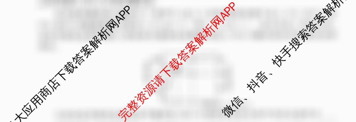 衡水金卷先享题调研卷2026年普通高等学校招生全国统一考试模拟试题(三)3各科答案及试卷（含历史(HU)、政治(MH)、生物(FJ)等91份）化学试题