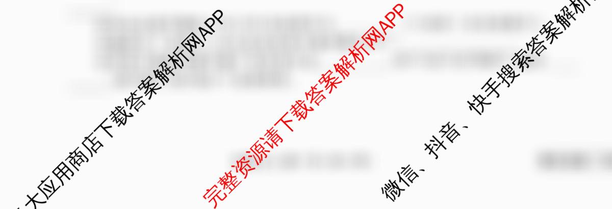 衡水金卷先享题调研卷2026年普通高等学校招生全国统一考试模拟试题(三)3各科答案及试卷（含历史(HU)、政治(MH)、生物(FJ)等91份）化学试题