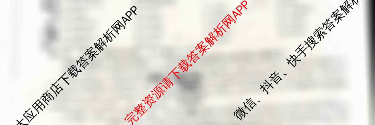 陕西省2025~2026第一学期12月质量检测高一(6192A)（含历史、物理、政治等9份）英语试题