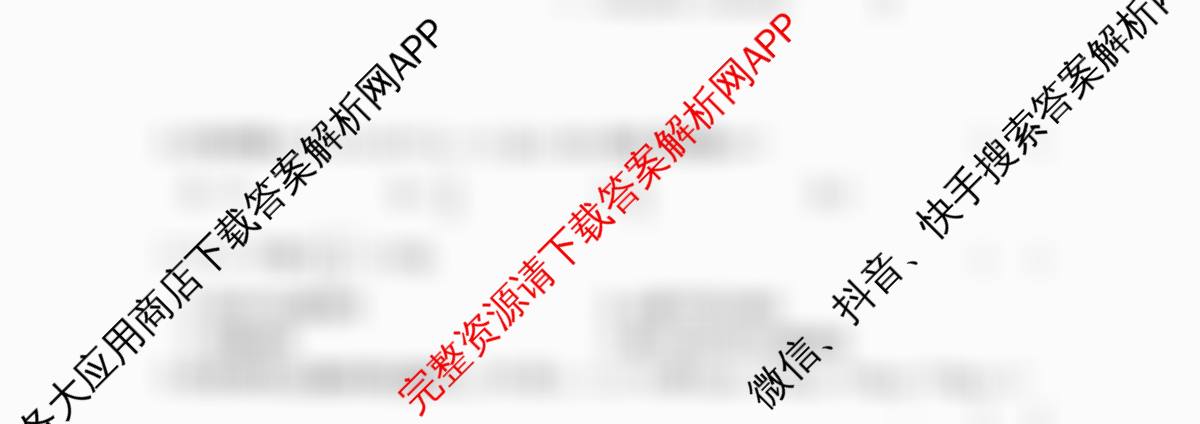 2025-2026学年广东省职教高考研究联合体第二次联合考试2025-10（含语文、数学、物理等9份）数学试题