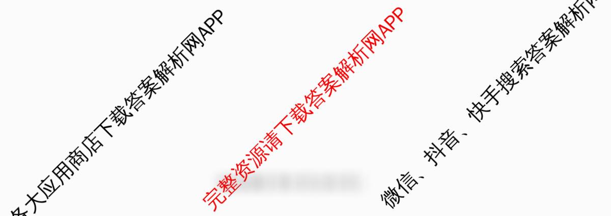 百师联盟2025-2026学年高一上学期阶段测试卷(四)4（含地理(人教版75分钟) 政治(75分钟) 化学(鲁科版90分钟多选)等）政治试题