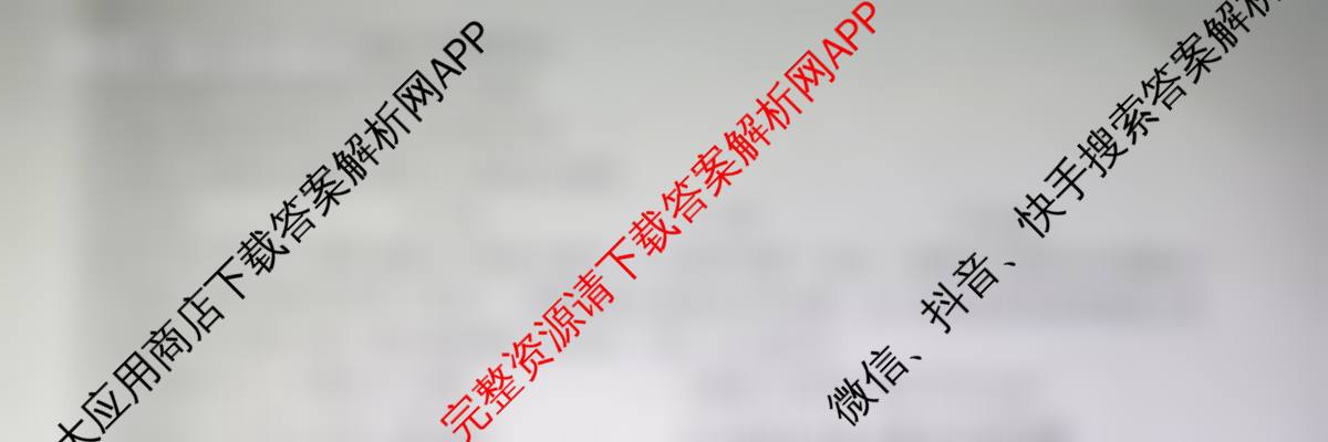 九师联盟2025~2026学年高三核心模拟卷(中)(三)3(已更新化学(C)、化学(D3)、政治(D2)等36份)政治试题