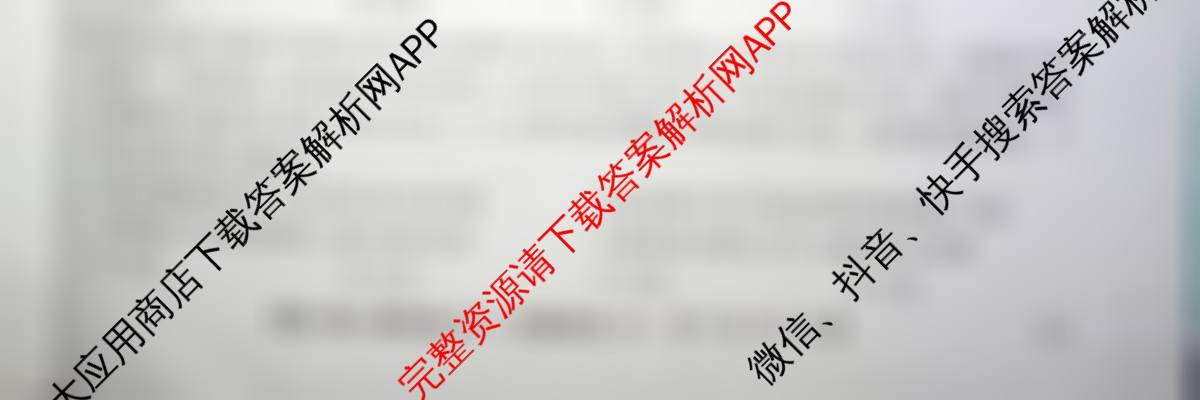 九师联盟2025~2026学年高三核心模拟卷(中)(三)3(已更新化学(C)、化学(D3)、政治(D2)等36份)政治试题