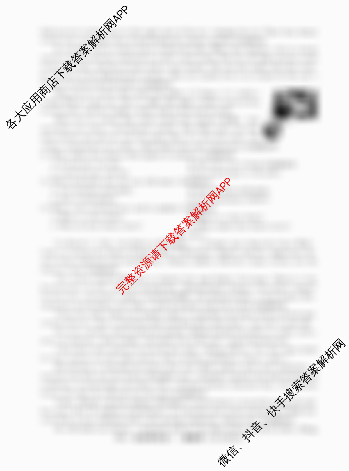 2026年普通高等学校招生统一考试最新模拟卷(二)2试卷及答案汇总: 含地理(CQX6)、物理(新S6J)、历史(新S6J)试卷解析英语试题