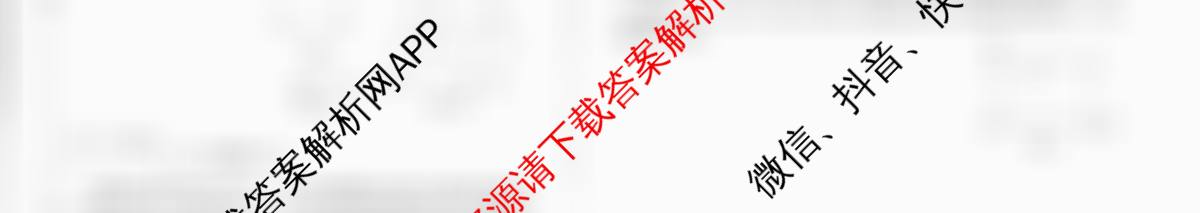 2025年河北省初中学业水考试模拟试卷(十五)15试卷及答案汇总(已更新语文、物理、化学等8份)数学试题