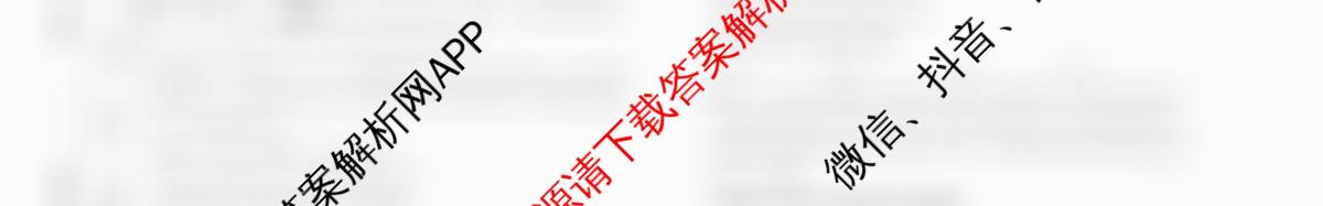 2026年陕西省普通高中学业水合格性考试 模拟卷CY(一)（含通用技术 生物 地理等11份）政治试题