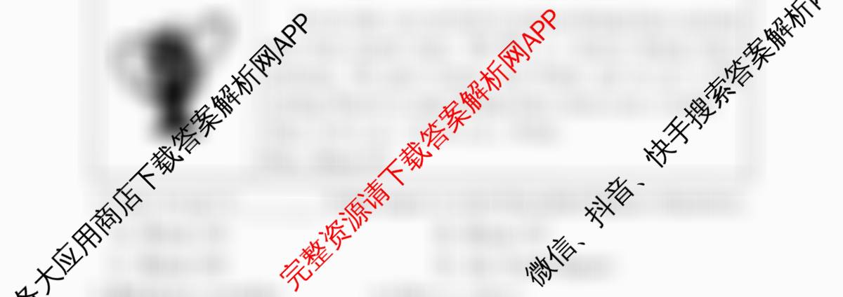 2026年湖南省普通高中学业水合格性考试信息卷(模拟二)试卷及答案汇总（9科全）英语试题