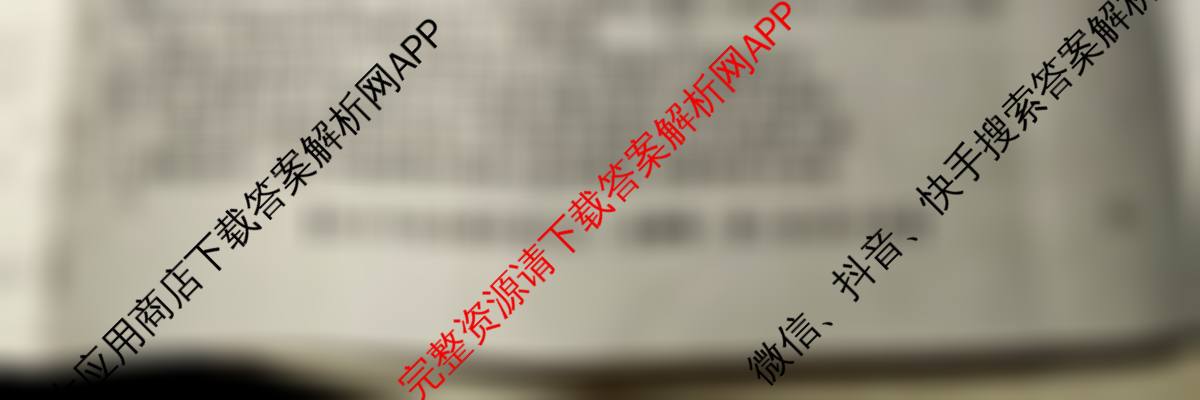 2026年全国高考仿真模拟卷(五)5(已更新历史(E3)、历史(河南)、生物(山东)等35份)生物试题