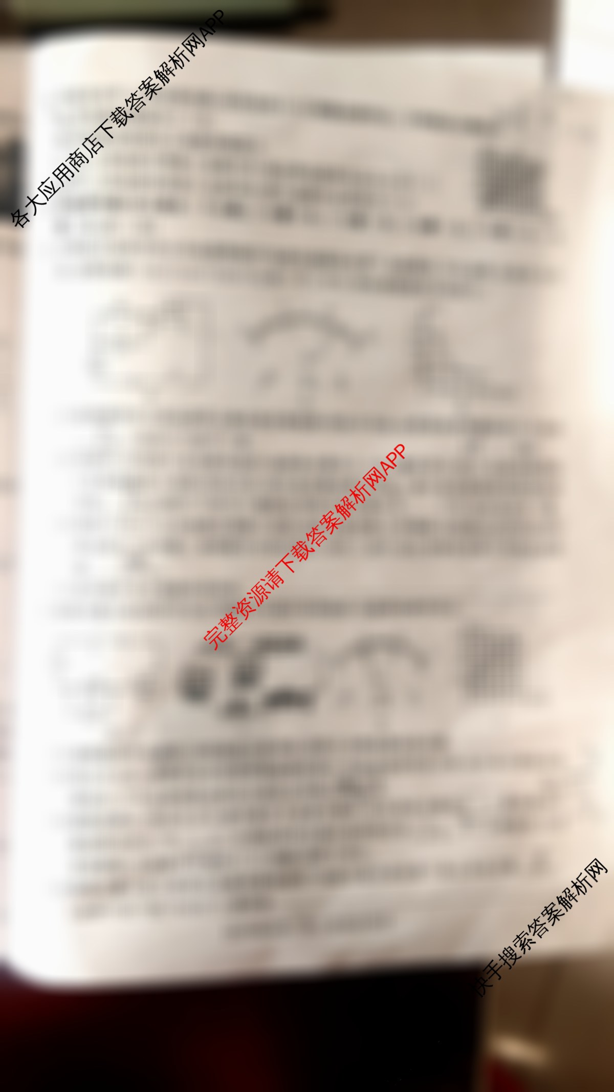 山西省2025-2026学年度九年级阶段质量评估(三)(12.10)（含物理(沪粤版)、英语、化学等13份）物理试题