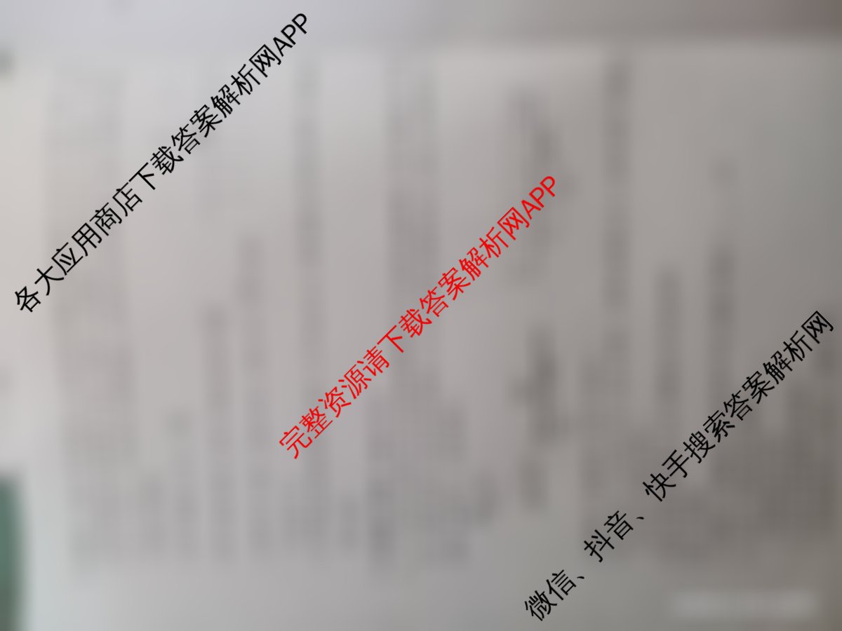 九师联盟2025~2026学年高三核心模拟卷(中)(三)3(已更新化学(C)、化学(D3)、政治(D2)等36份)物理试题