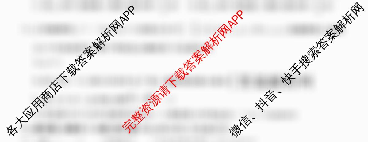 2026年全国高考仿真模拟卷(四)4(已更新化学(E3)、生物(山东)、物理(湖北)等35份)数学试题