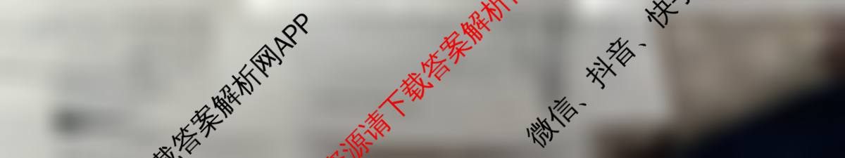 陕西省2025~2026第一学期12月质量检测高一(6192A)（含历史、物理、政治等9份）物理试题
