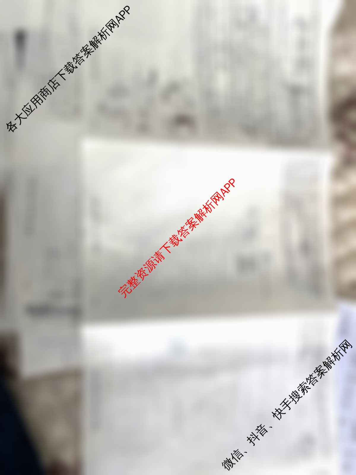 陕西省2025~2026第一学期12月质量检测高一(6192A)试卷及答案汇总: 含化学、物理、政治试卷解析物理试题