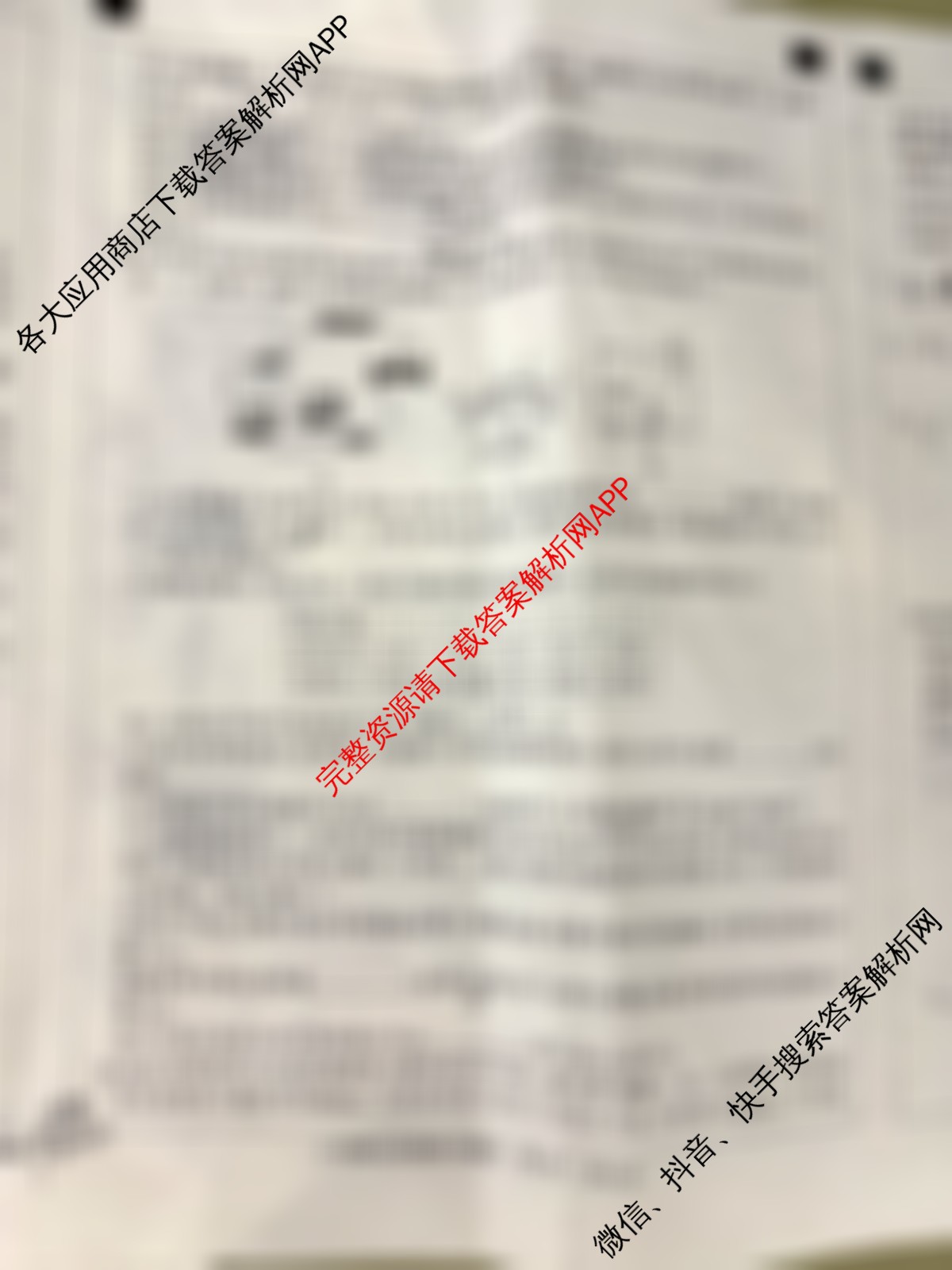 河北省2026年中考模拟试卷(创新型)试卷及答案汇总（含数学、道德与法治、物理等）物理试题