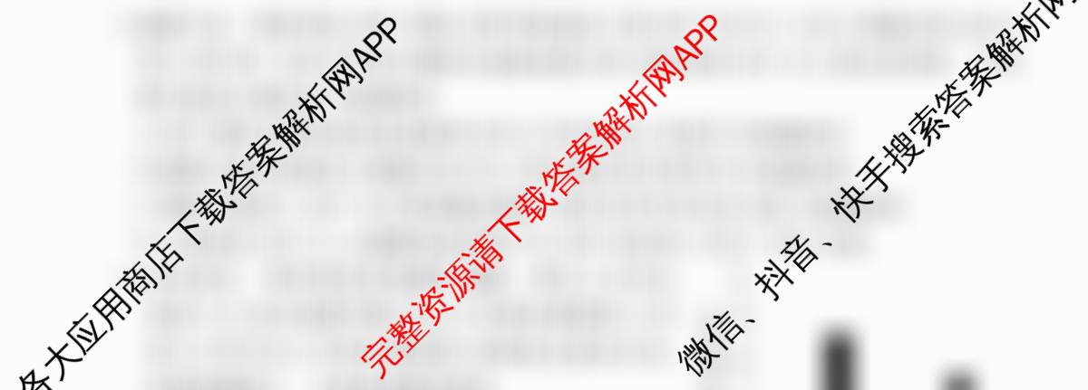 百师联盟2026届高三仿真模拟考试(四)试卷及答案汇总（含数学(百B) 生物(百X) 生物(百E)等）生物试题