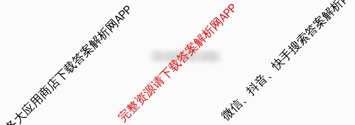 [杭州二模]2025学年第二学期杭州市高三年级教学质量检测（含化学、历史、技术等11份）化学试题