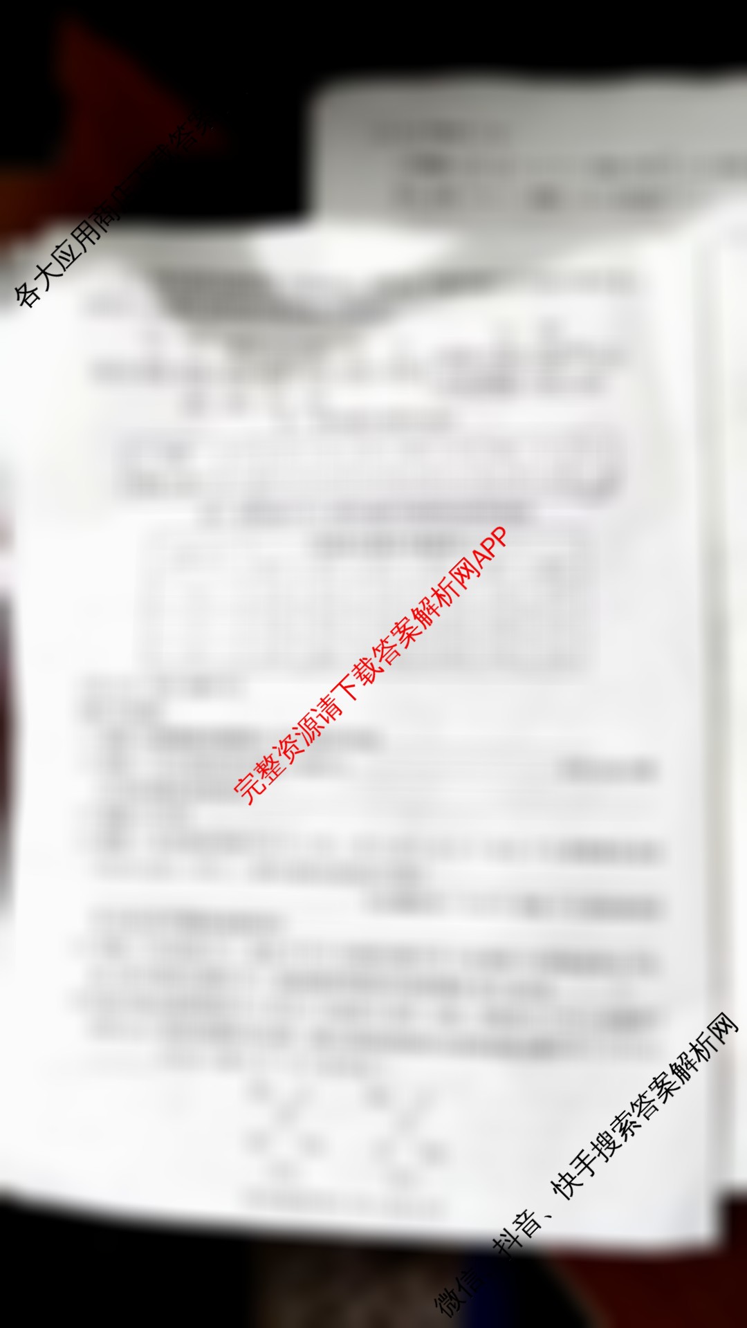 炎德英才大联考湖南师大附中2025届模拟试卷(一): 含政治、数学、语文试卷解析化学试题