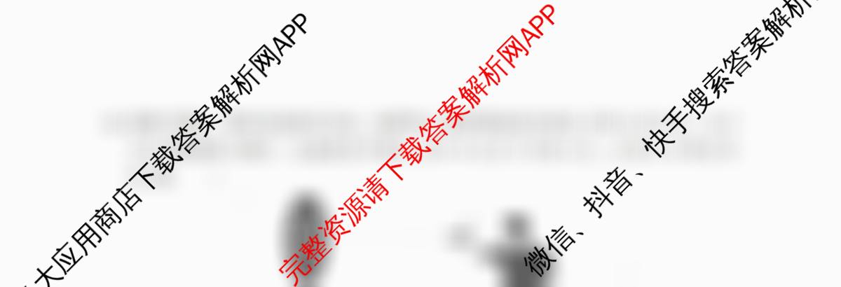 山东省2025年冬季普通高中学业水合格考试模拟各科答案及试卷（11科全）物理试题