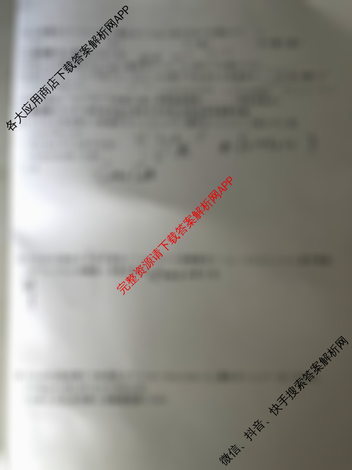 2025级安徽省“江淮十校”中职一年级十月份大联考测试卷试卷及答案汇总(含语文 数学 英语等)数学试题 2025级安徽省“江淮十校”中职一年级十月份大联考测试卷试卷及答案汇总(含语文 数学 英语等)数学试题
