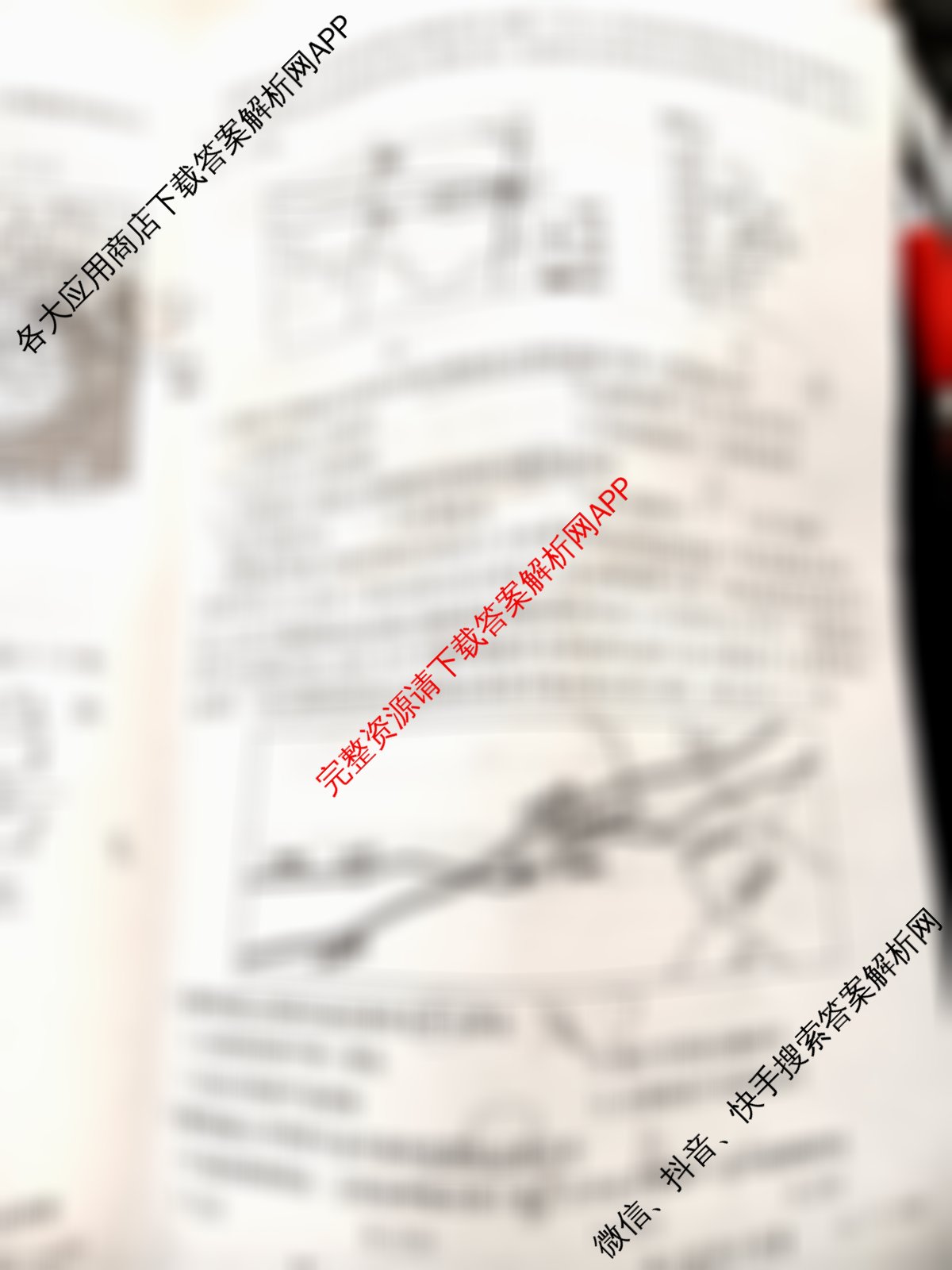 江西省2024~2025学年度下学期高二年级第二次月考(25-T-646B)各科答案及试卷（含政治、英语、生物等）地理试题