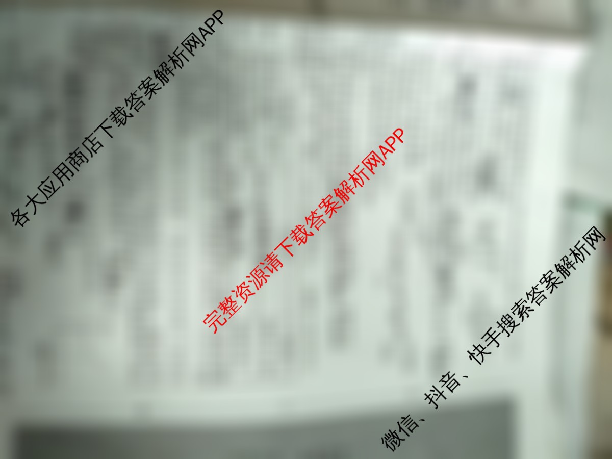 2025年河北省初中学业水模拟考试(预测二)试卷及答案汇总（7科全）化学试题