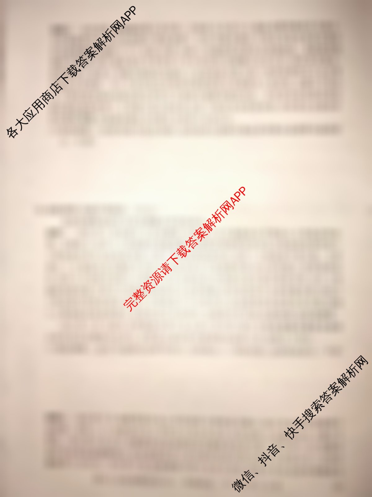 2026年全国高考仿真模拟卷(四)4(已更新化学(E3)、生物(山东)、物理(湖北)等35份)政治试题