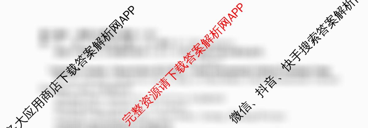 2026年高考单科综合模拟信息卷(一)1（含英语、语文、历史(A)等9份）英语试题