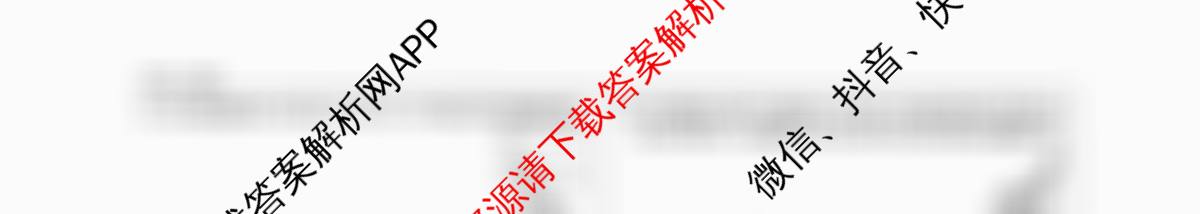 吉林省名校调研系列卷2025-2026学年八年级期中测试(①)(省命题)各科答案及试卷(已更新生物 地理 物理等8份)数学试题