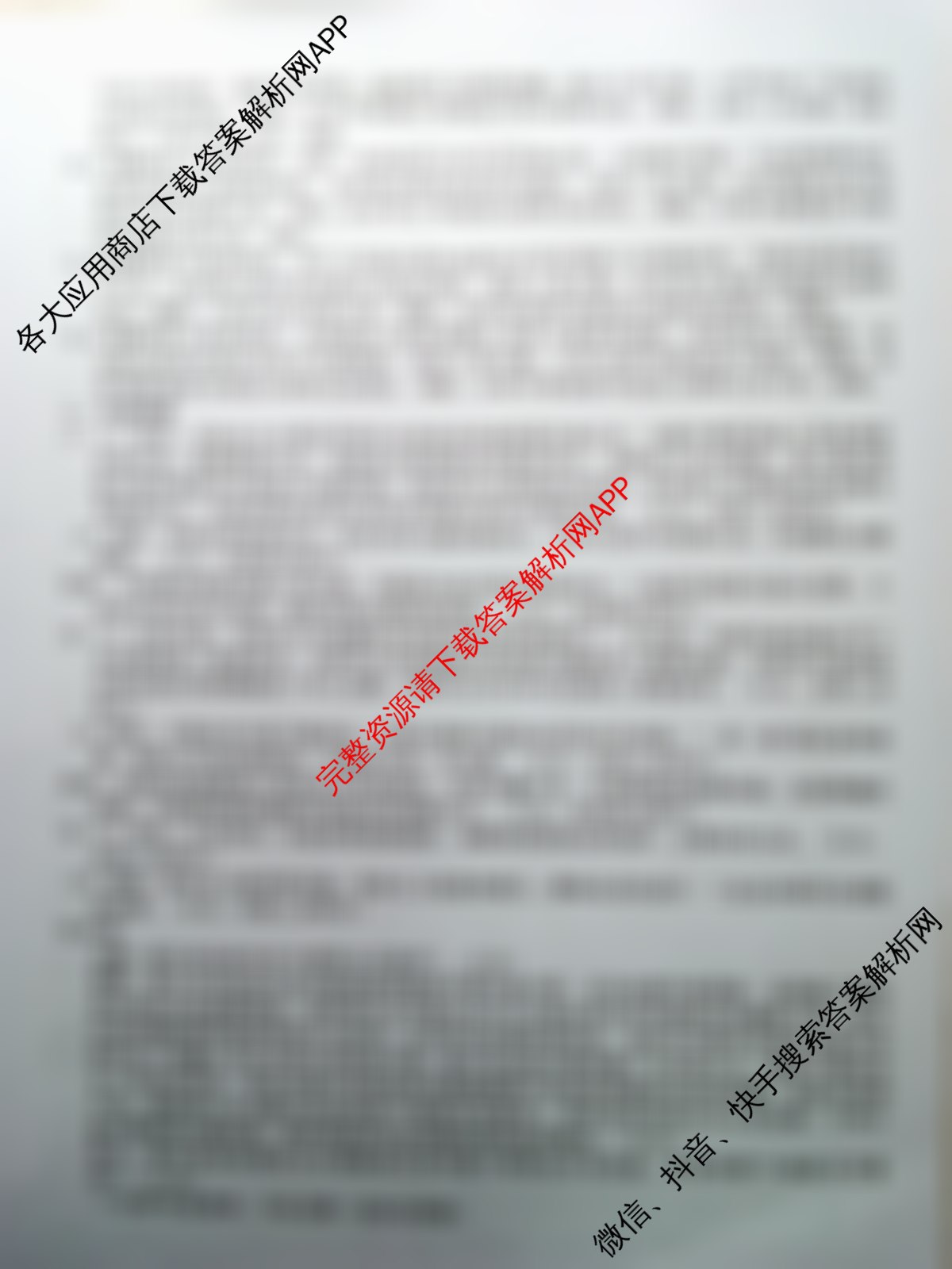 衡水金卷先享题2026年学科素养评价练(五)5各科答案及试卷（含化学(JS)【江苏专版】 历史(CY)【重庆专版】 物理(HN)【湖南专版】等90份）历史答案