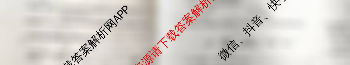 甘肃省兰州市榆中县恩玲中学2025~2026学年度第二学期高一学情评估1（含物理、政治、历史等）化学试题