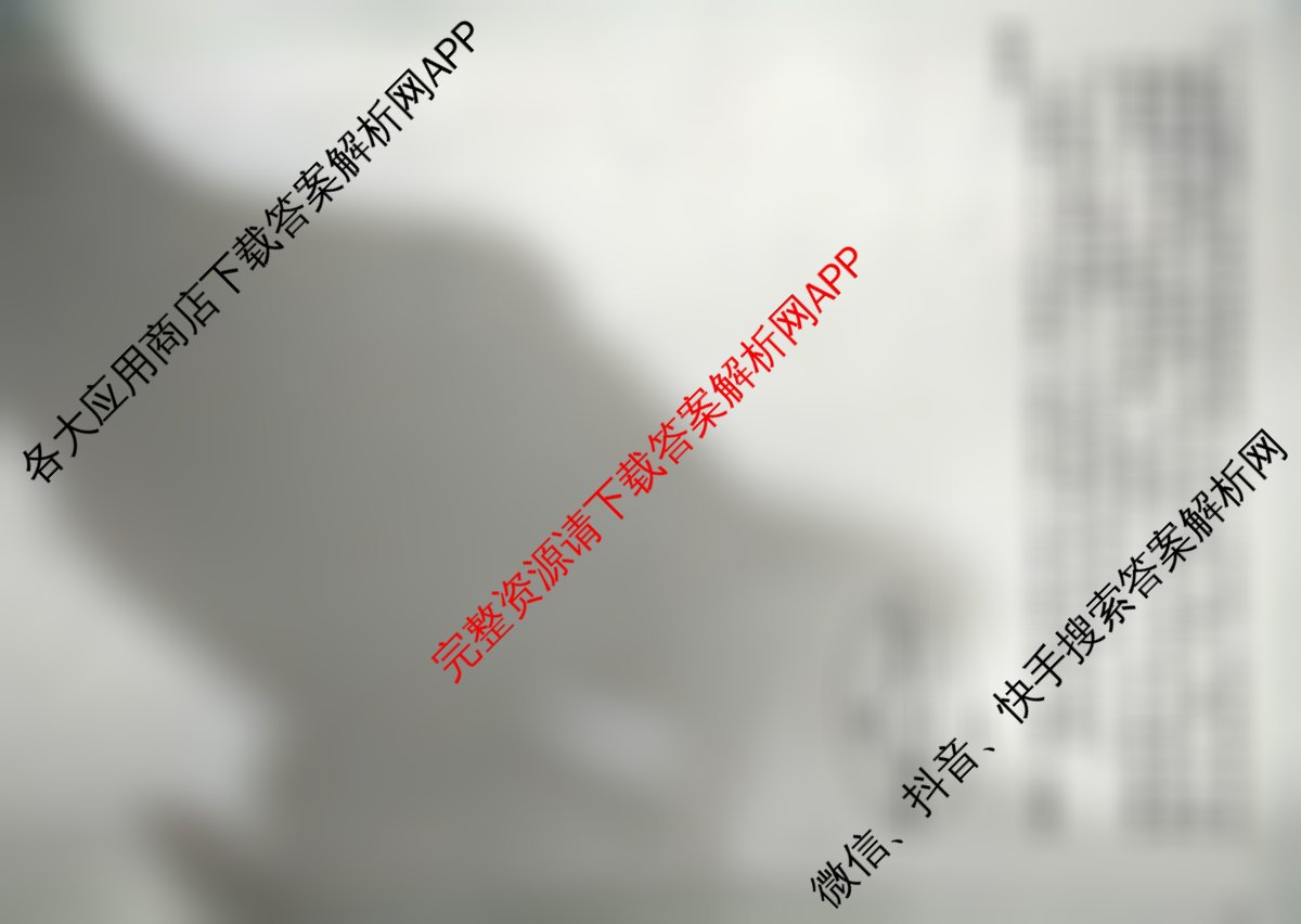 衡中同卷2025-2026学年度高三复滚动卷(一)1试卷及答案汇总（含化学 语文 物理(HJ)等）物理试题