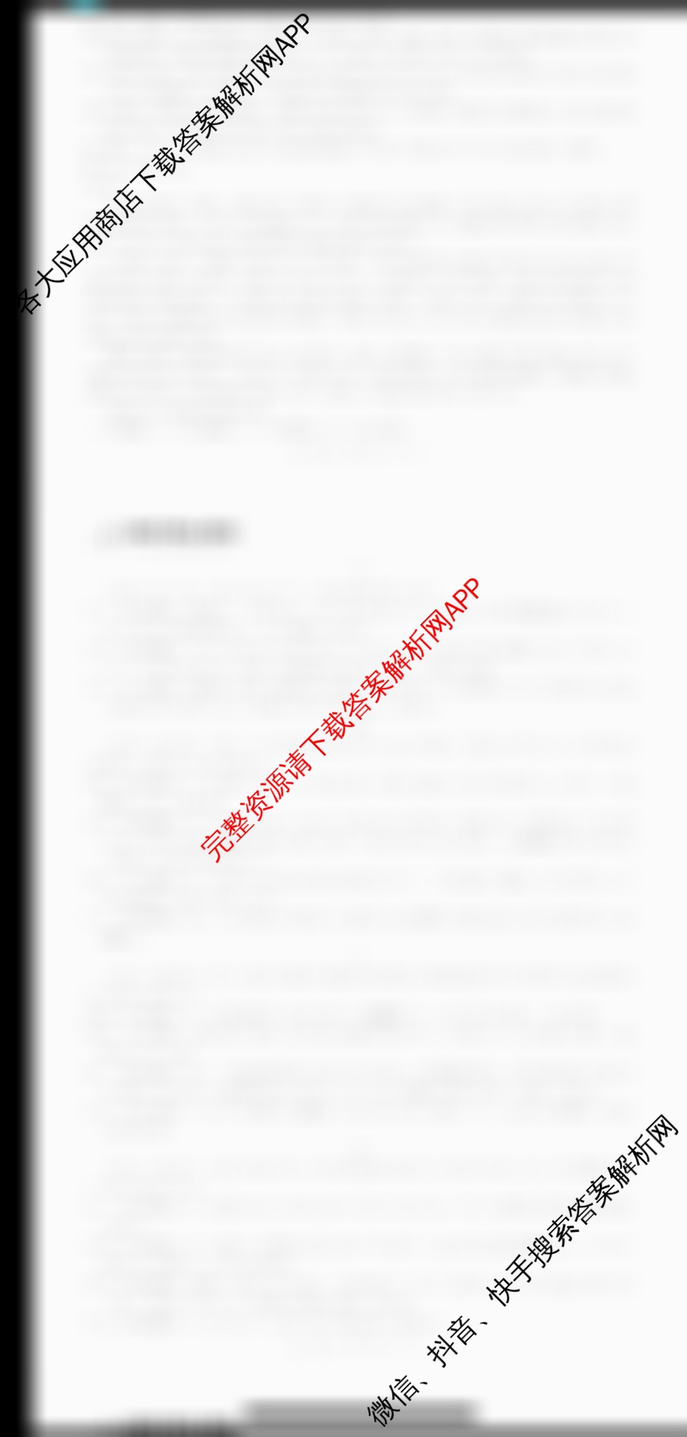 上进联考江西省2024-2025学年第二学期期中统一检测高一各科答案及试卷（9科全）英语答案