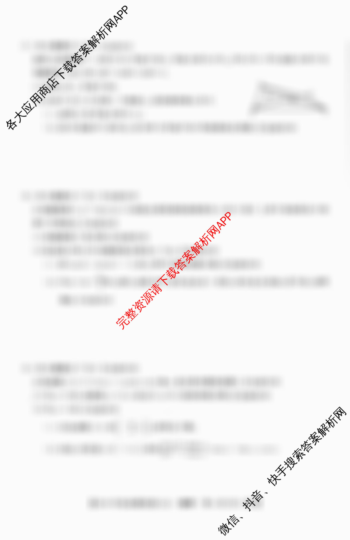 2026年全国高考仿真模拟卷(五)5(已更新历史(E3)、历史(河南)、生物(山东)等35份)数学试题