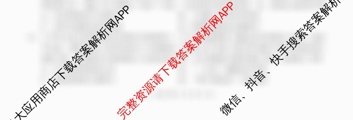 [桂林一模]广西桂林市普通高中2026届毕业年级第一次适应性模拟考试(2026.4)试卷及答案汇总（含化学 历史 数学等9份）历史试题