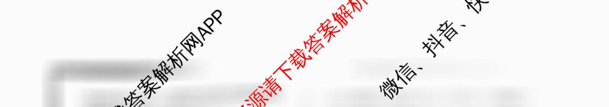 百师联盟2025-2026学年高二上学期阶段测试卷(一)1: 含政治、数学(RA)、生物(S)试卷解析数学试题