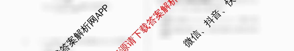百师联盟2025-2026学年高二上学期阶段测试卷(一)1: 含政治、数学(RA)、生物(S)试卷解析数学试题