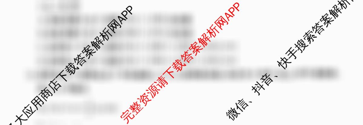 2024-2025学年重庆市高二考试3月联考(3.17)试卷及答案汇总（含生物 地理 历史等9份）数学试题