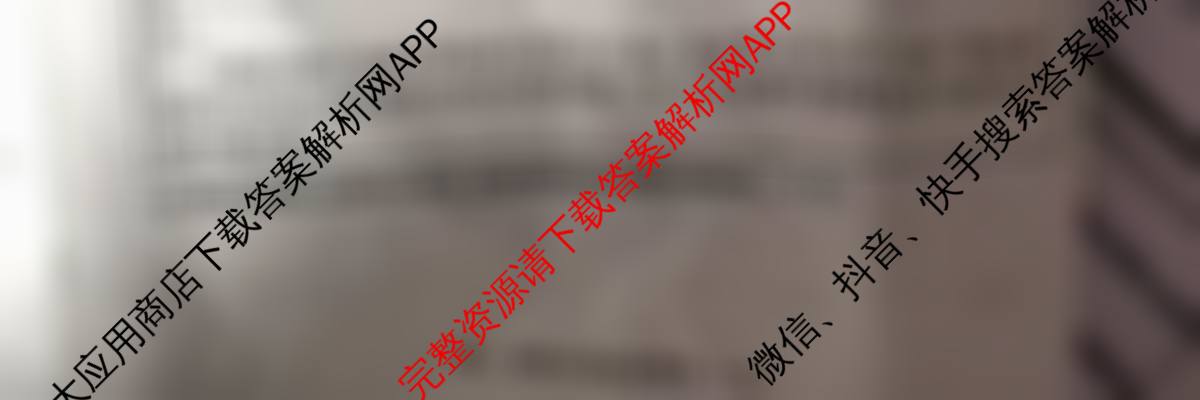 2026年陕西省初中学业水模拟考试[试卷类型:B](Mb)试卷及答案汇总（7科全）道德与法治试题