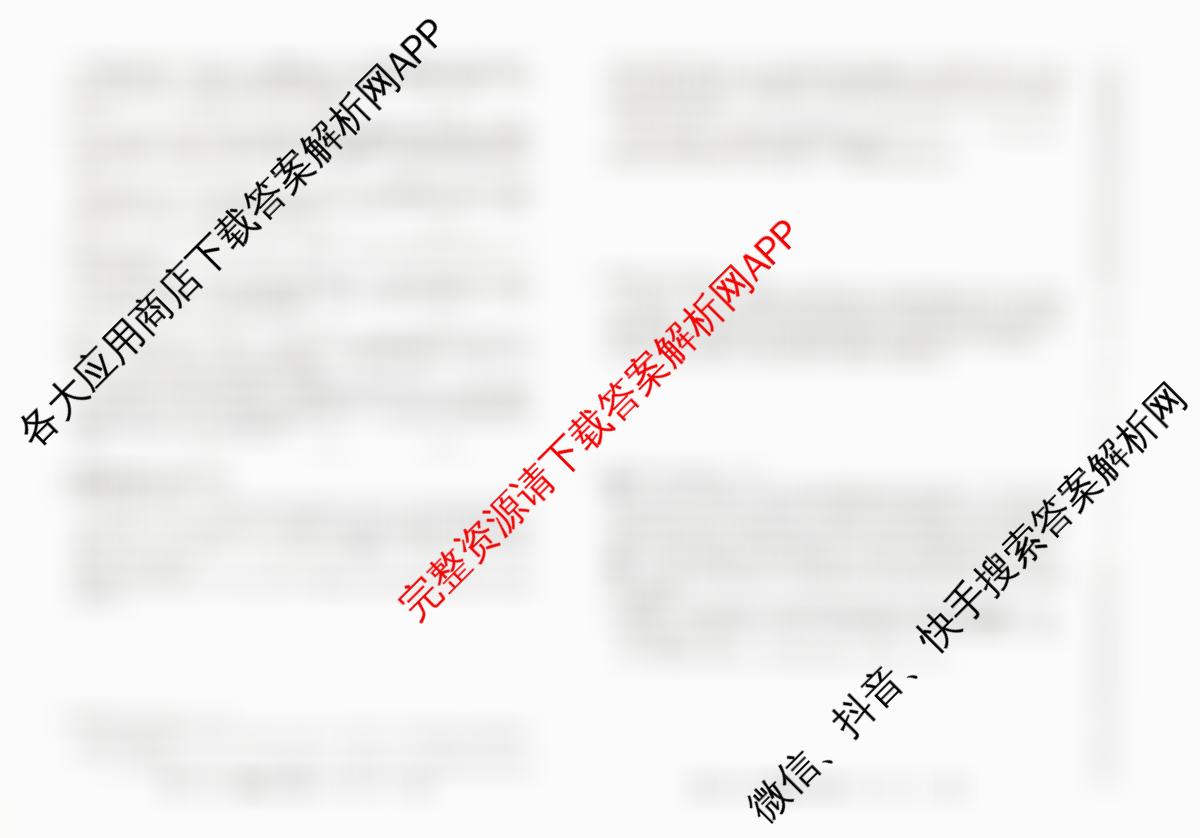 2024~2025学年度高一期中考试卷（含生物(必修1 RJ B)、语文(必修上册 RJ)、化学(必修第一册 RJ)等）政治试题
