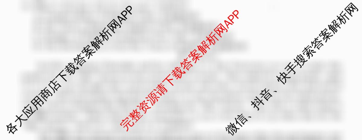 2026年全国高考仿真模拟卷(六)6(已更新政治(E4)、政治(E1)、政治(广西)等35份)英语试题