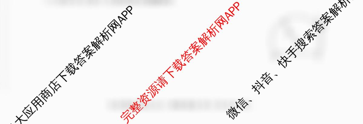 百师联盟2026届高三仿真模拟考试(五)各科答案及试卷（含化学(百L)、生物(百H)、英语等）物理试题