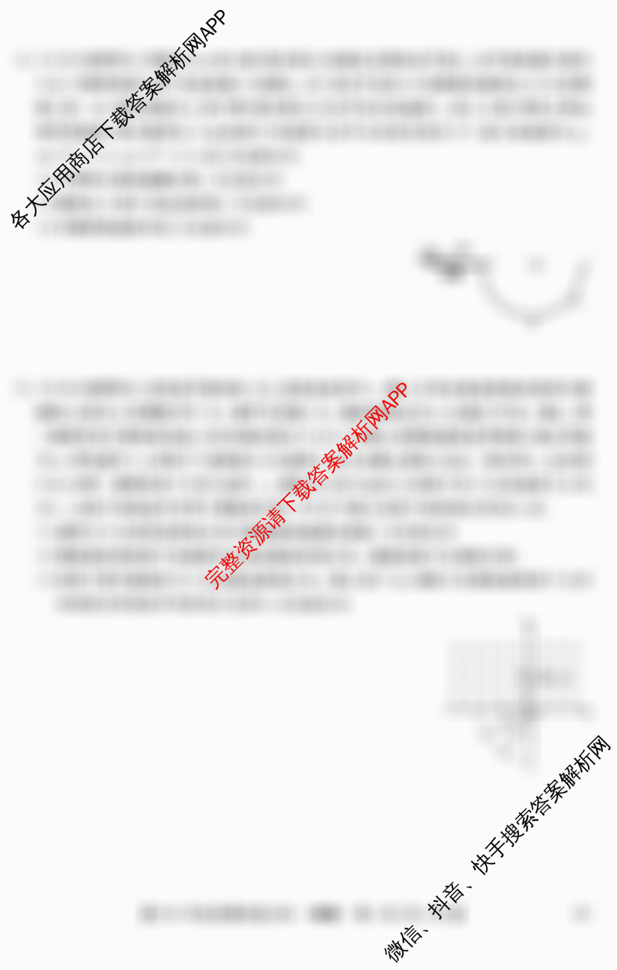 2026年全国高考仿真模拟卷(四)4(已更新化学(E3)、生物(山东)、物理(湖北)等35份)物理试题