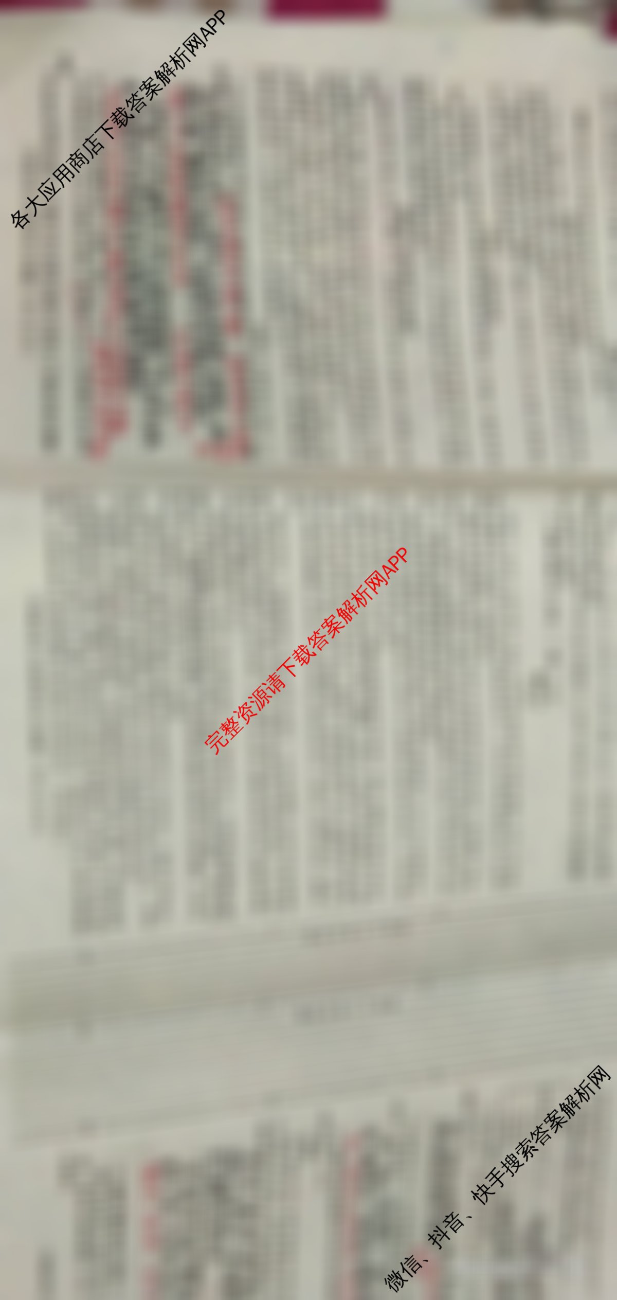 陕西省2024-2025学年度八年级第二学期第二次阶段性作业(B)（含历史、生物、地理等）语文试题