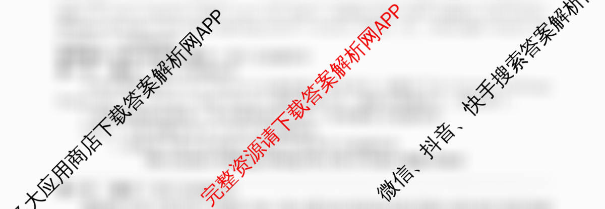 2026年普通高等学校招生统一考试最新模拟卷(三)3各科答案及试卷（含政治(HJL6)、语文(XS6G)、物理(XS6J)等40份）英语试题