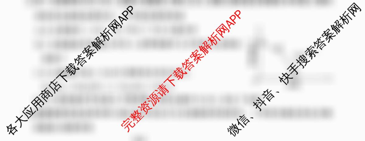 2025-2026学年高一年级上学期阶段测试各科答案及试卷(含地理、数学、语文等9份)化学试题 2025-2026学年高一年级上学期阶段测试各科答案及试卷(含地理、数学、语文等9份)化学试题