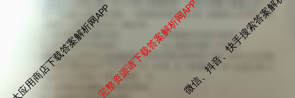 2025届全国冲刺新高考2025届高考仿真模拟卷(T8)(八)8试卷及答案汇总（26科全）历史试题